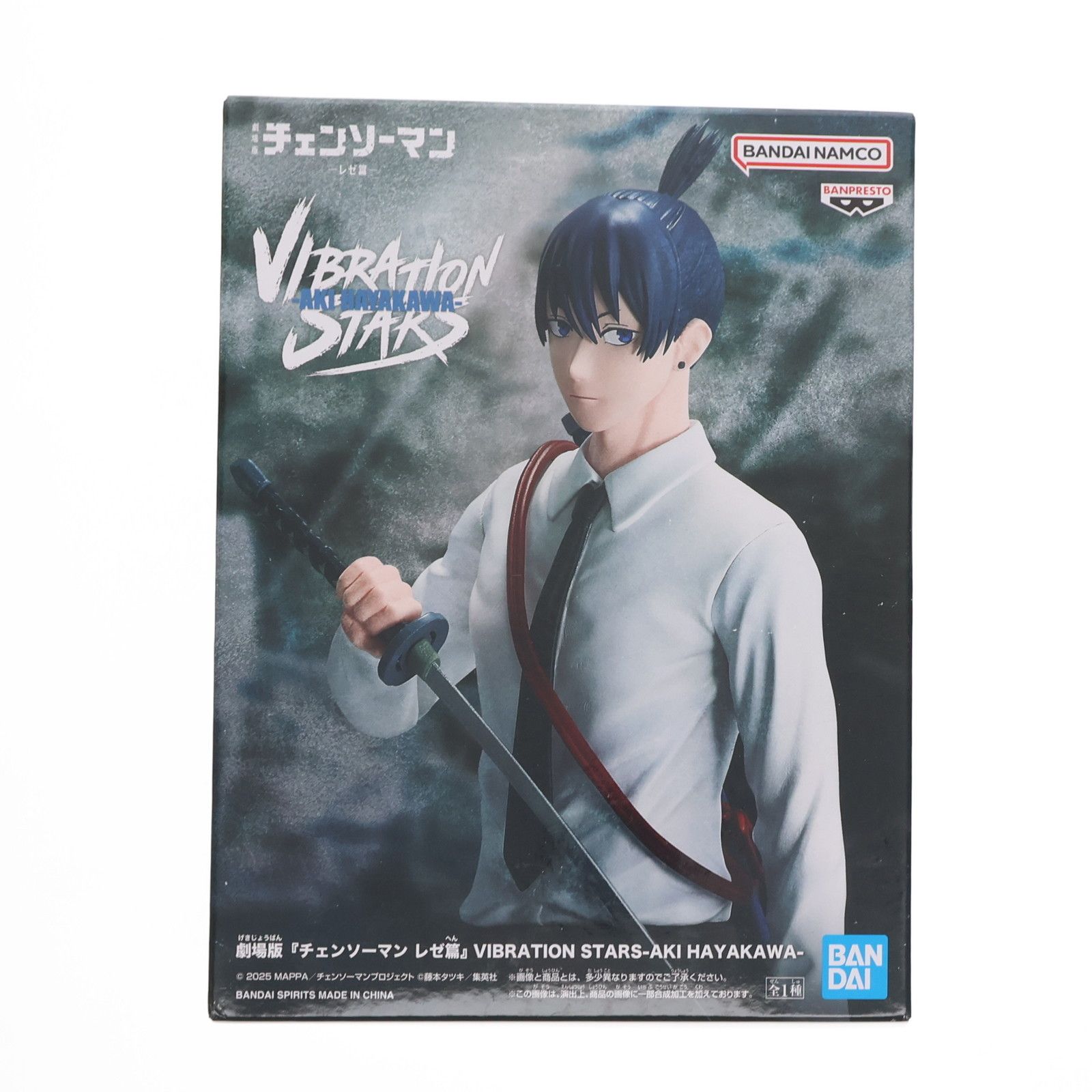 早川アキ(はやかわあき) 劇場版 チェンソーマン レゼ篇 VIBRATION