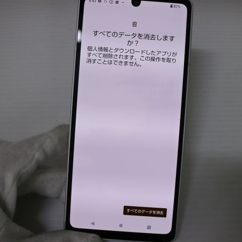  超 SH 54 B AQUOS sense 6 シルバー 本体 03000 スマートフォン本体 スマートフォン 携帯電話
