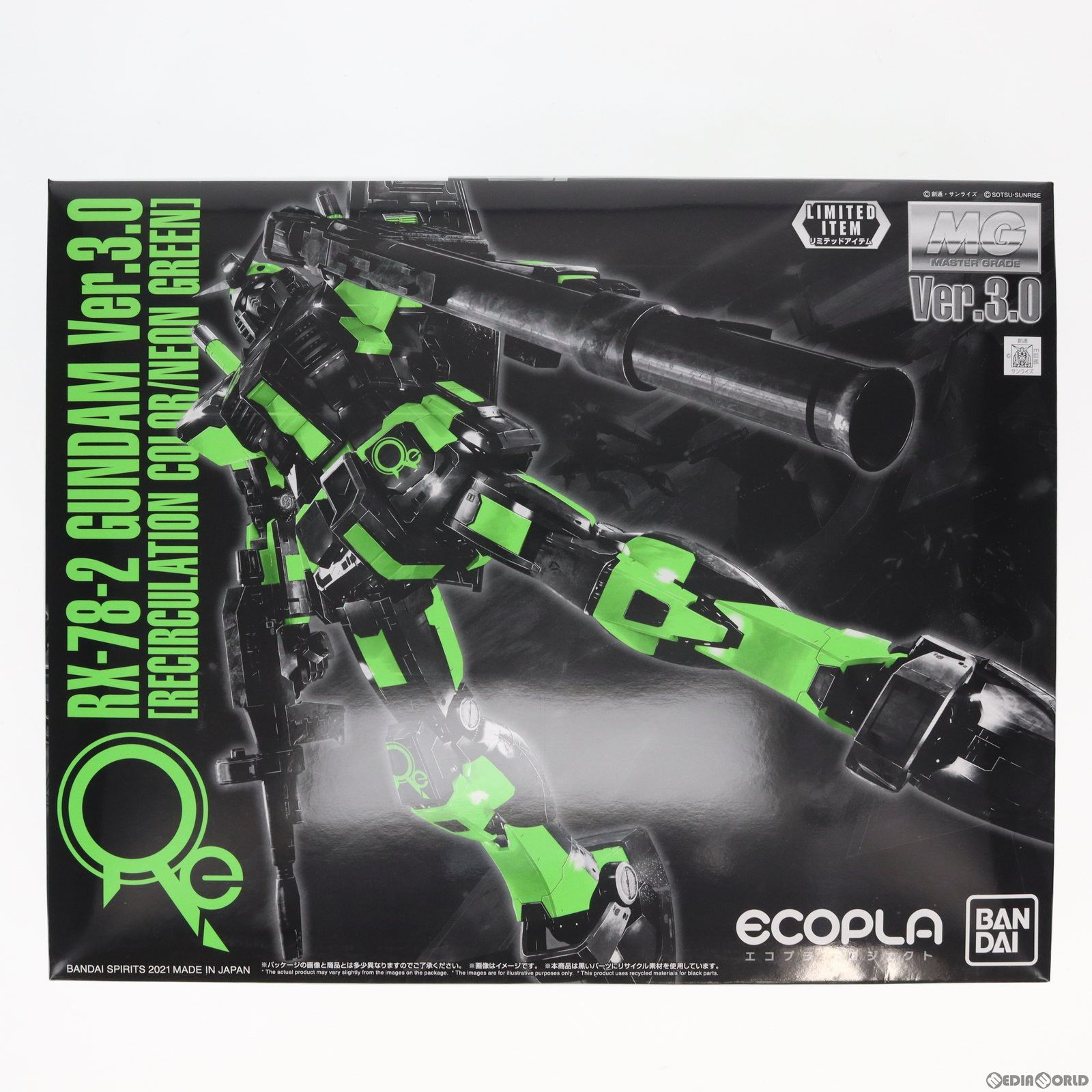 MG 1/100 RX-78-2 ガンダム Ver.3.0(リサーキュレーションカラー