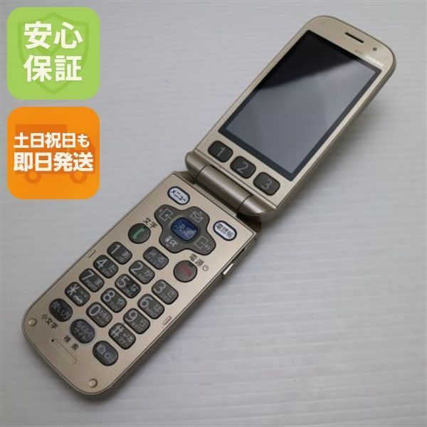 新品同様 F-08C ゴールド 即日発送 DoCoMo ガラケー FUJITSU らくらく