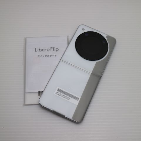 Libero Flip ホワイト 新品未使用 SIMフリー 新品未使用 SIMフリー Libero Flip ホワイト スマホ ZTE 即日発送 土日