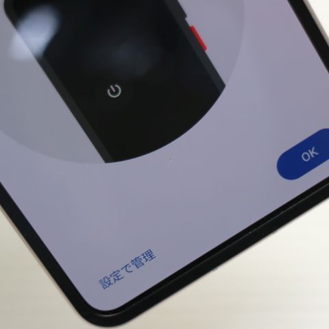 超美品 SIMフリー Libero Flip ゴールド スマホ ZTE 即日発送 土日祝