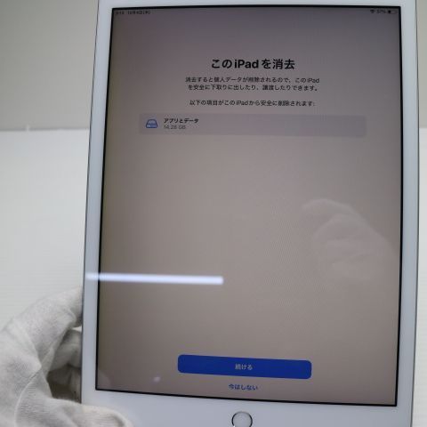 【即日発送】iPad8 シルバー 32GB 美品 iPad 第8世代 Wi-Fi 32GB シルバー 即日発送 タブレット Apple