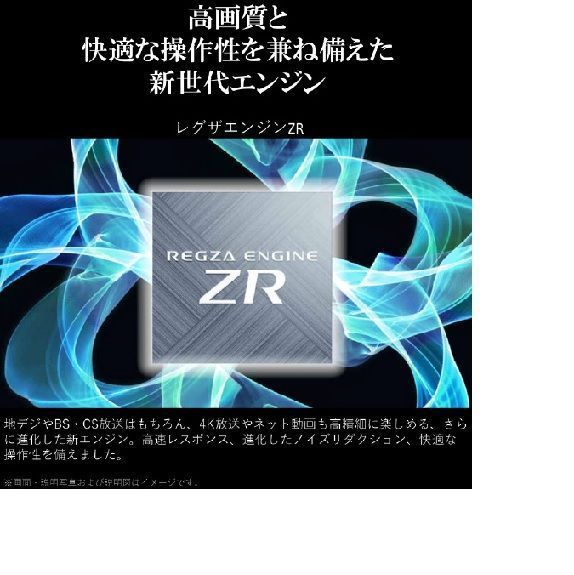  04172 REGZA 43 V型4 K液晶テレビ 4 Kチューナー内蔵 M 550 液晶テレビ テレビ本体