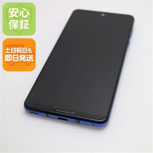 超美品 908SH AQUOS R5G アースブルー スマホ 白ロム 土日祝発送OK