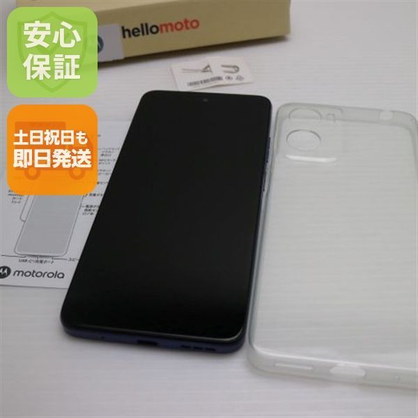 新品同様 SIMフリー moto g05 フレッシュラベンダー スマホ モトローラ