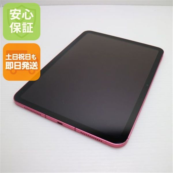 超美品 SIMフリー iPad 第10世代 64GB Wi-Fi +Cellul 超美品 SIMフリー iPad10 第10世代 Wi-Fi+Cellular セルラー Wi-Fi