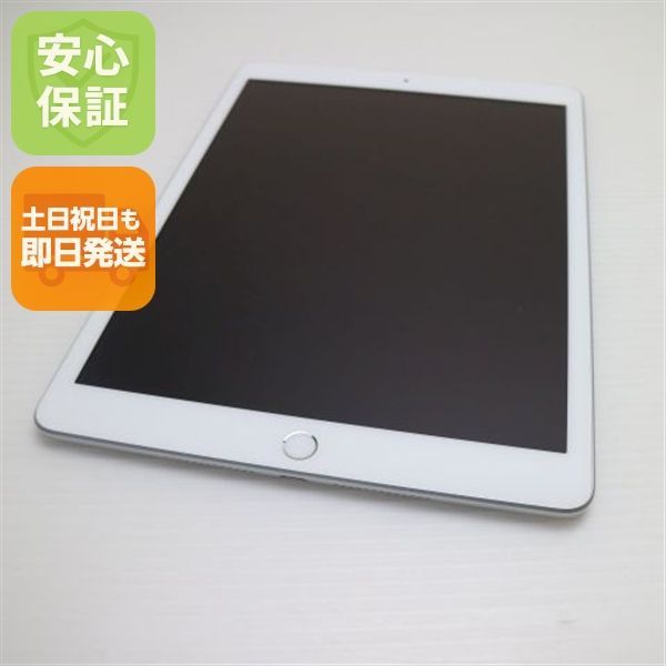 超美品 iPad 第8世代 Wi-Fi 32GB シルバー 即日発送 タブレット Apple