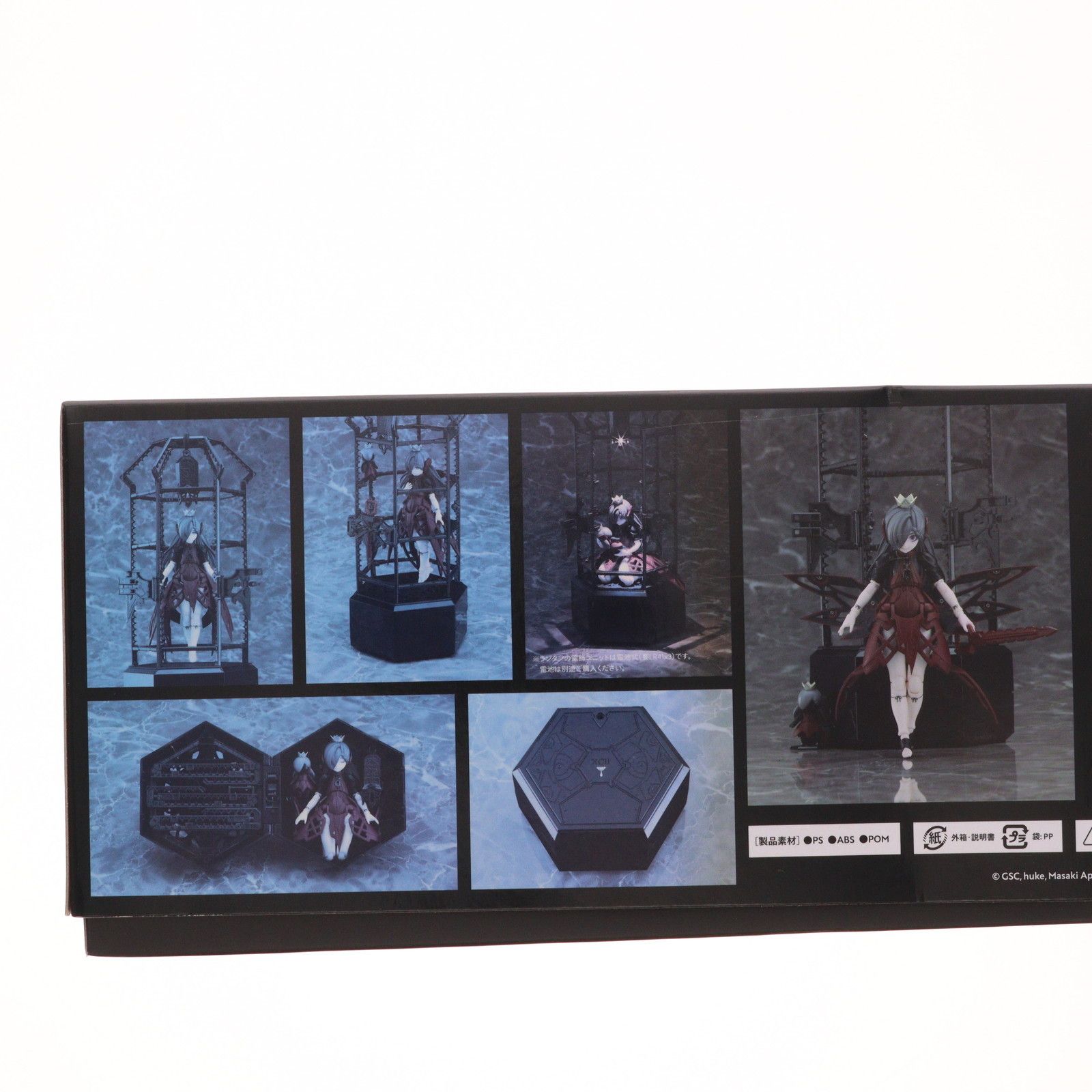 chitocerium(チトセリウム) 1/1 XCII-urania(ユラニア) プラモデル