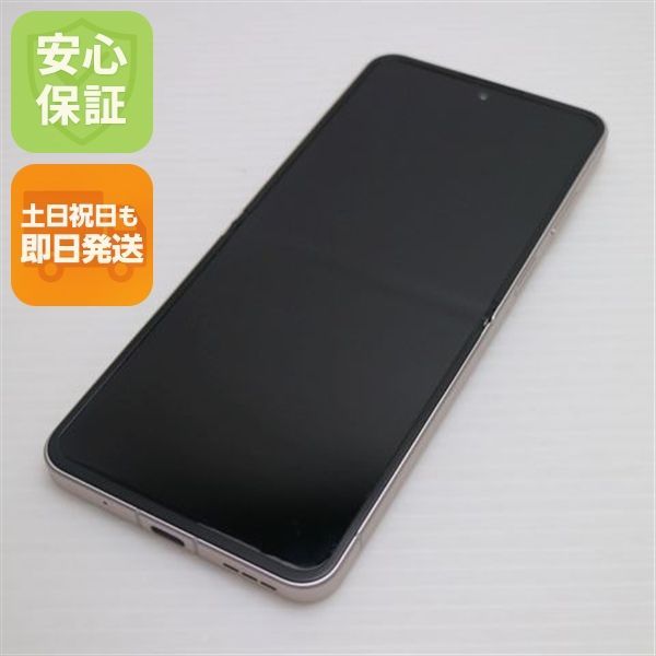 超美品 SIMフリー Libero Flip ゴールド スマホ ZTE 即日発送 土日祝