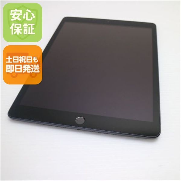 超美品 iPad 第8世代 Wi-Fi 32GB スペースグレイ 即日発送 タブレット