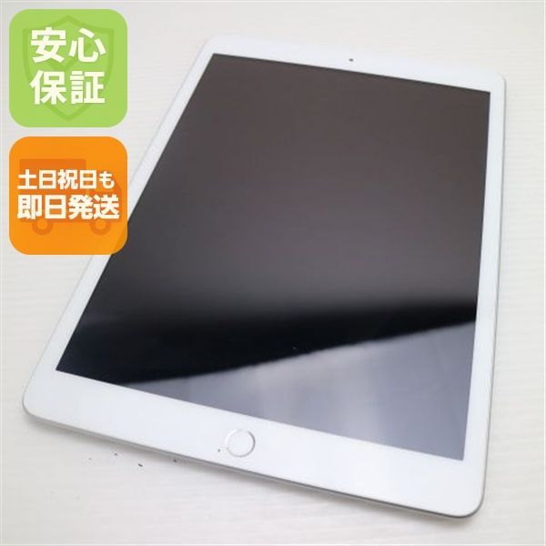 美品 iPad 第8世代 Wi-Fi 32GB シルバー 即日発送 タブレット Apple