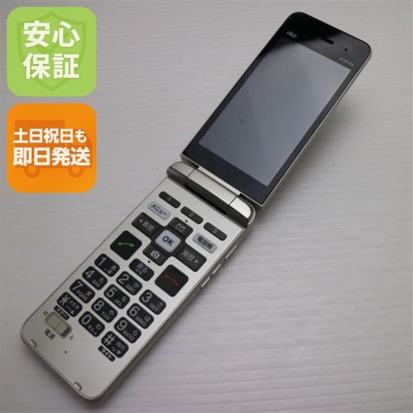 新品同様 かんたんケータイ ライト KYF43 シャンパンゴールド スマホ