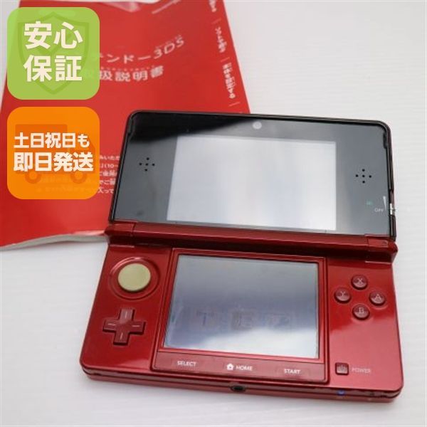 良品中古 ニンテンドー3DS フレアレッド 即日発送 game 任天堂 本体