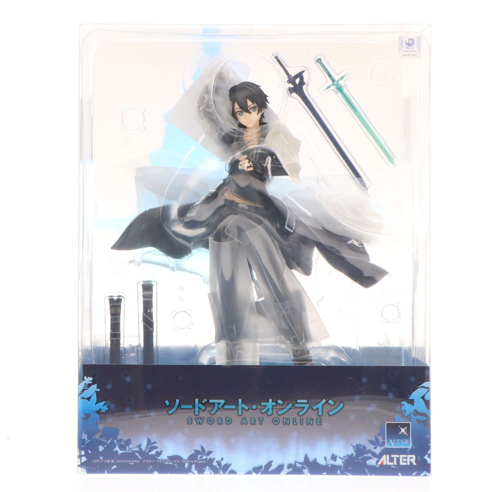 キリト ソードアート・オンライン 1/7 完成品 フィギュア アルター
