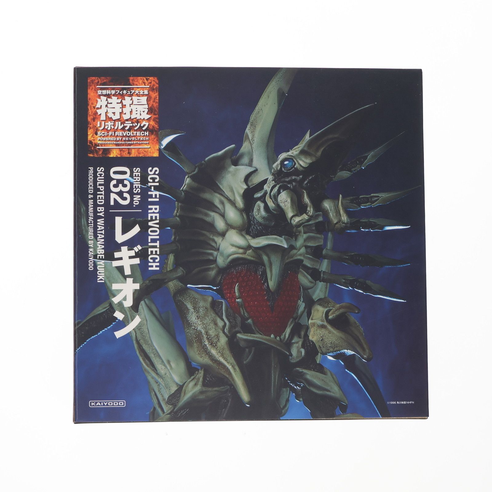 特撮リボルテック No.032 レギオン ガメラ2 レギオン襲来 完成品 可動