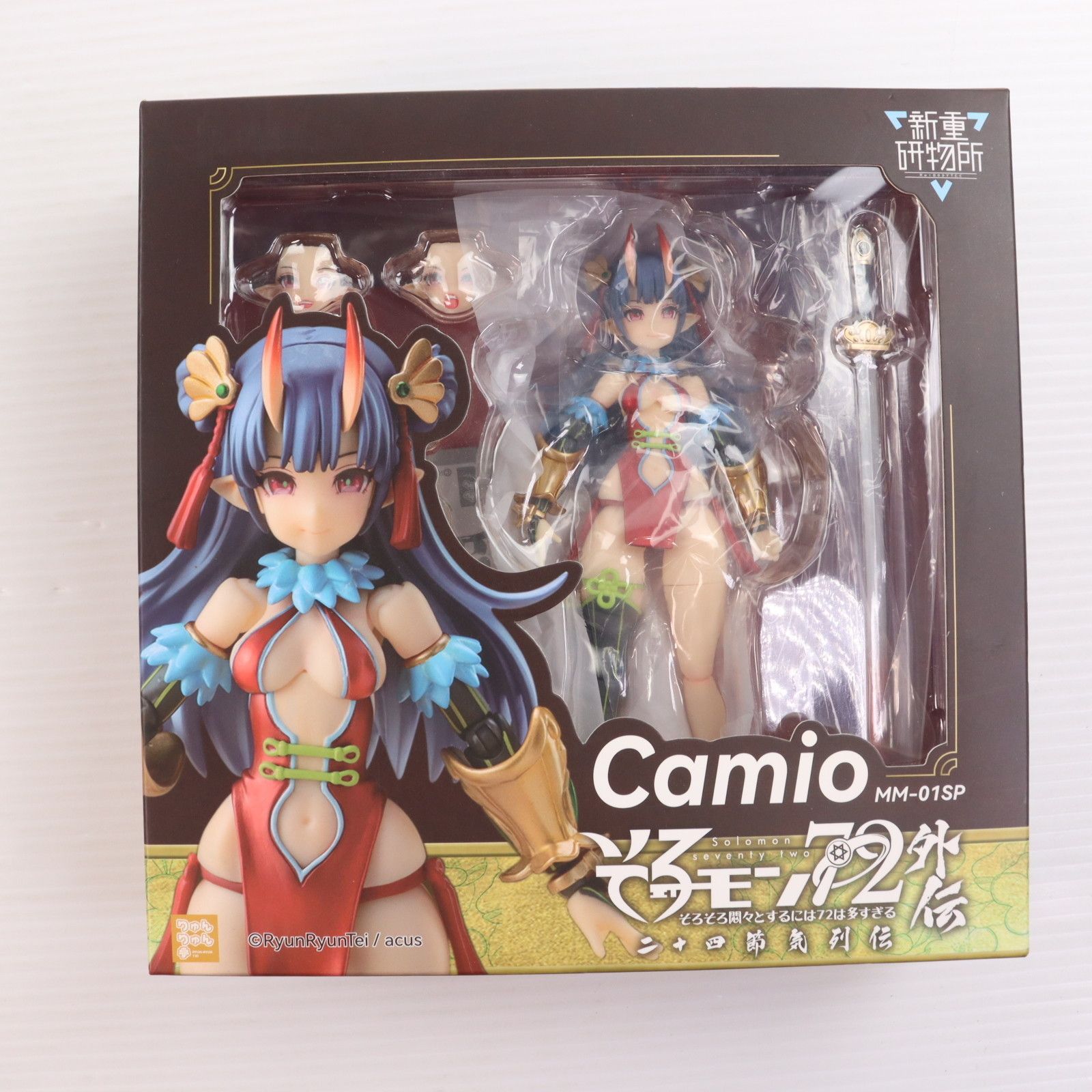 初回特典付属 そろモン72外伝 二十四節気シリーズ 機甲少女 カミオ 完成品 可動式アクションフィギュア 新重研物所