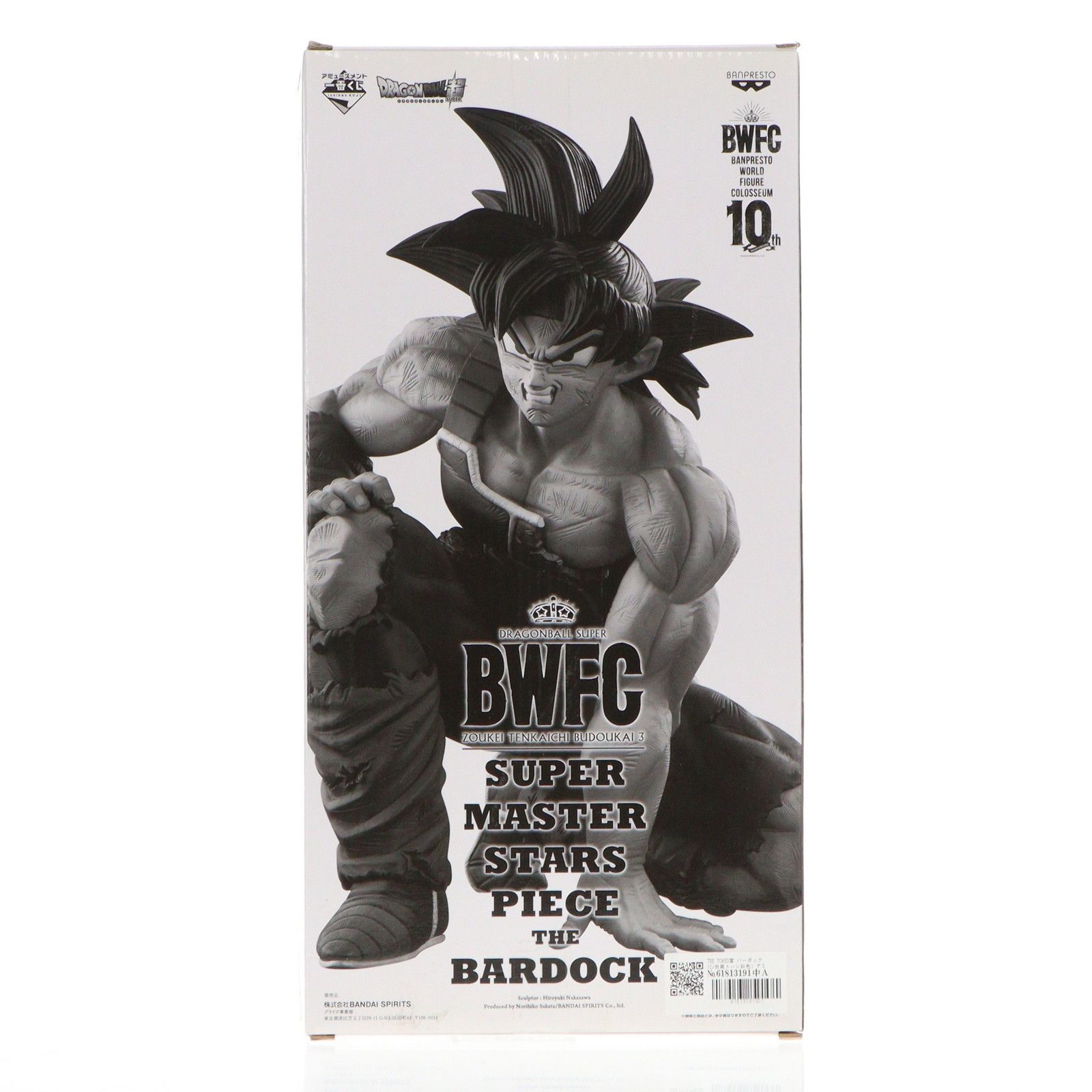 THE TONES賞 バーダック(C/白黒トーン彩色) アミューズメント一番くじ