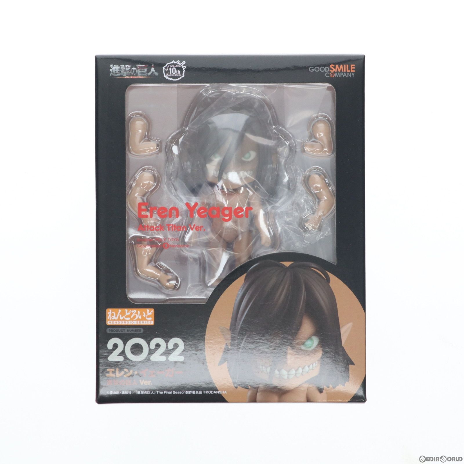 GOODSMILE 購入 ONLINE SHOP限定 ねんどろいど 2022 エレン