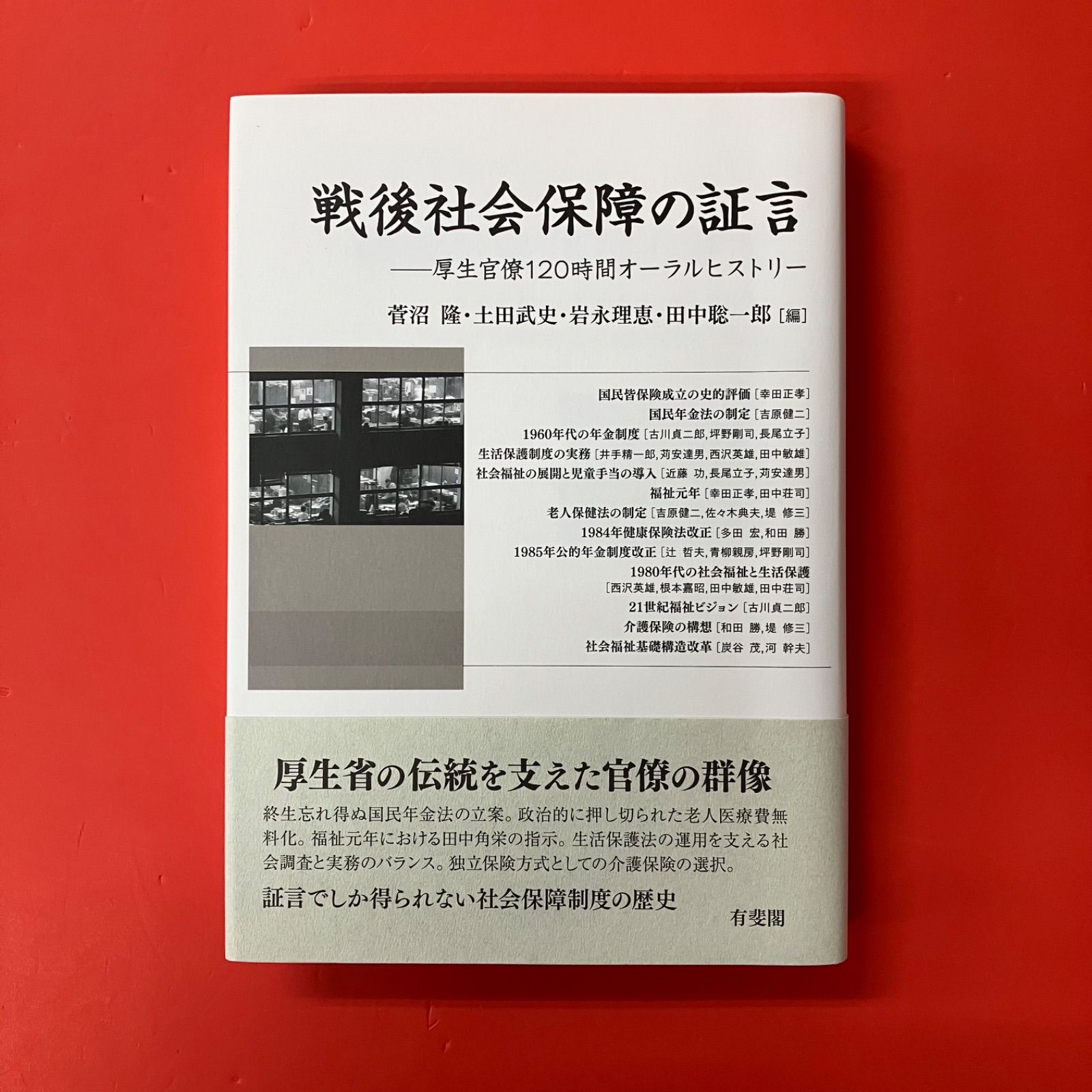 Xlamv レオン 缶バッジ26点セット