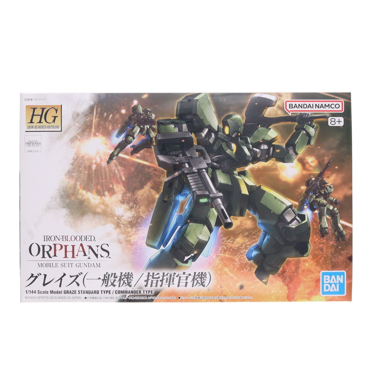 再販) HG 1/144 EB-06 グレイズ 機動戦士ガンダム 鉄血のオルフェンズ