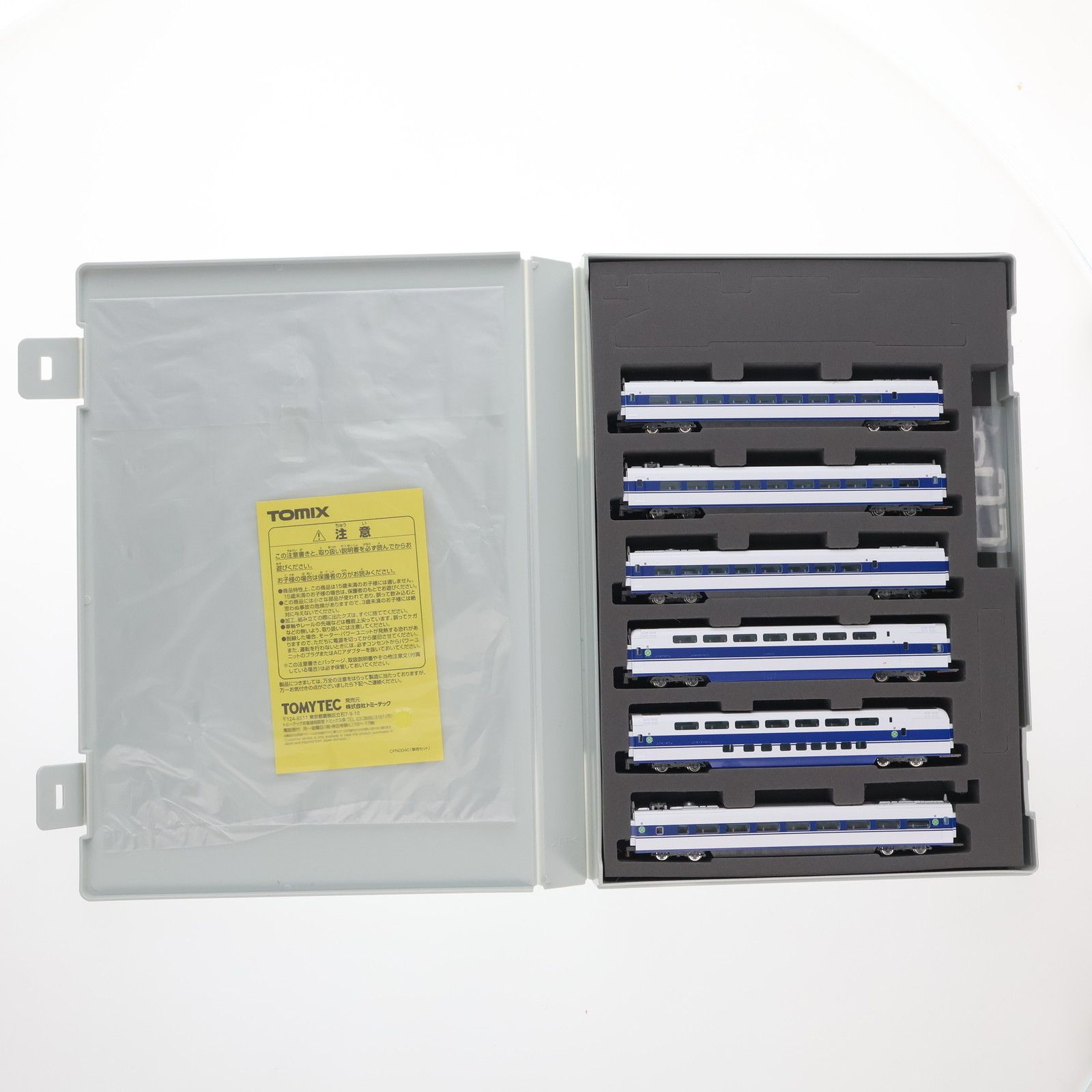 国鉄東海道線・山陽線 ダイヤグラム セット 98876 JR 100系東海道・山陽新幹線(G編成)増結セット(6両)(動力付き) N