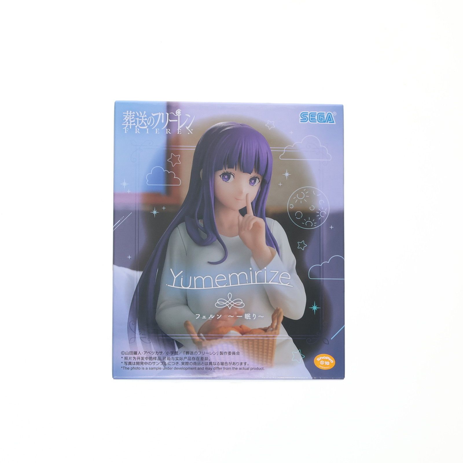 フェルン 葬送のフリーレン Yumemirize『フェルン』〜一眠り