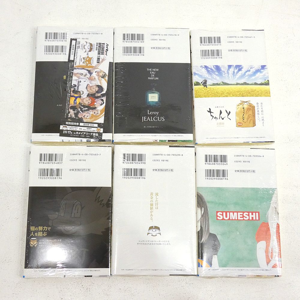 小牧店】シュリンク付き ハイキュー!! ショーセツバン!! Sportiva 小牧店】シュリンク付き ハイキュー!! ショーセツバン!! Sportiva