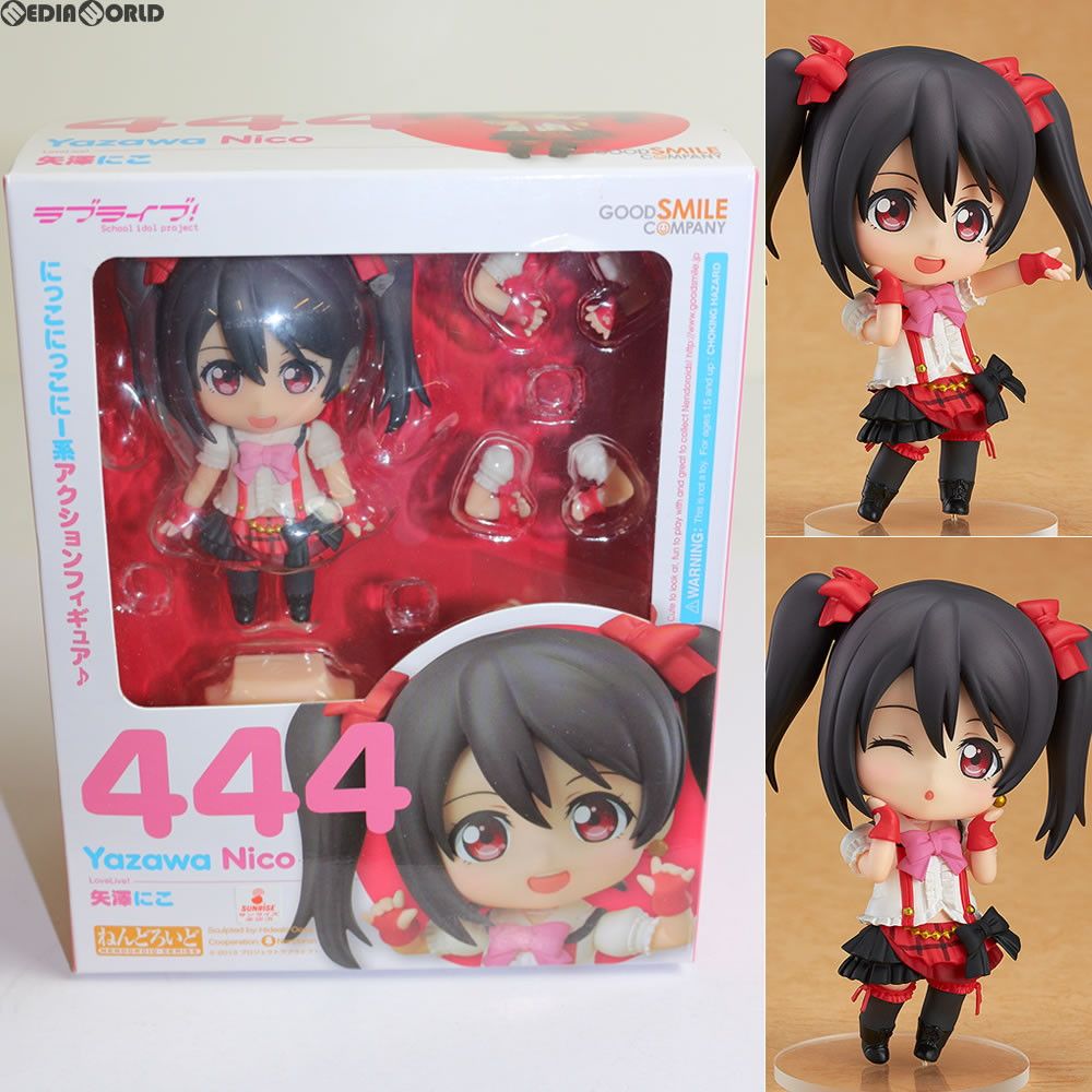 ねんどろいど 444 矢澤にこ(やざわにこ) ラブライブ! 完成品 可動