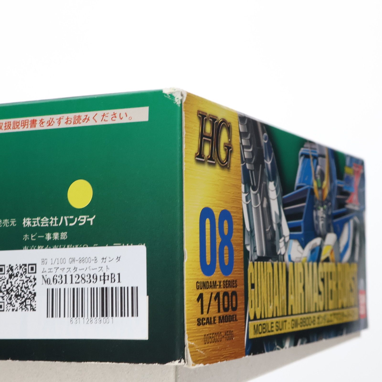 HG 1/100 GW-9800-B ガンダムエアマスターバースト 機動新世紀ガンダム