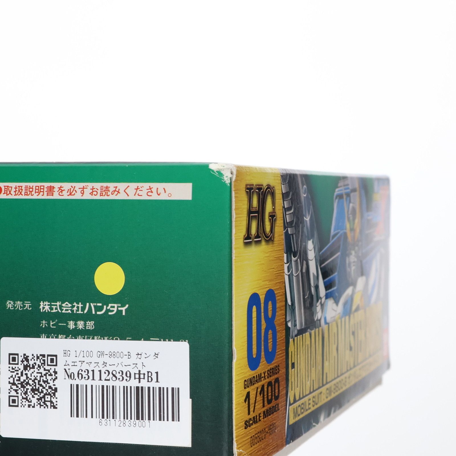 HG 1/100 GW-9800-B ガンダムエアマスターバースト 機動新世紀ガンダム