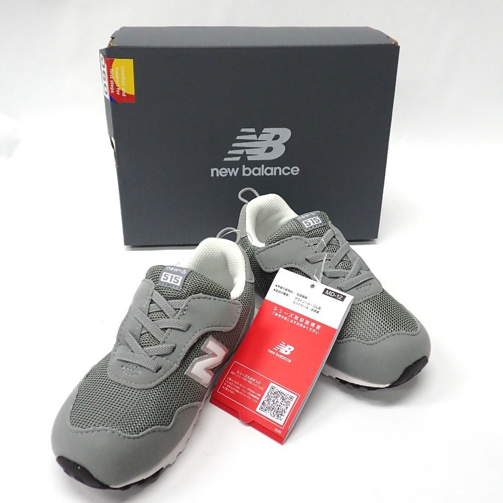 低価，本物保証 Ft1292151 ニューバランス 靴 子供靴 キッズスニーカー NW515 Kids GRY 16cm キッズ NEW BALANCE 未使用 スニーカー