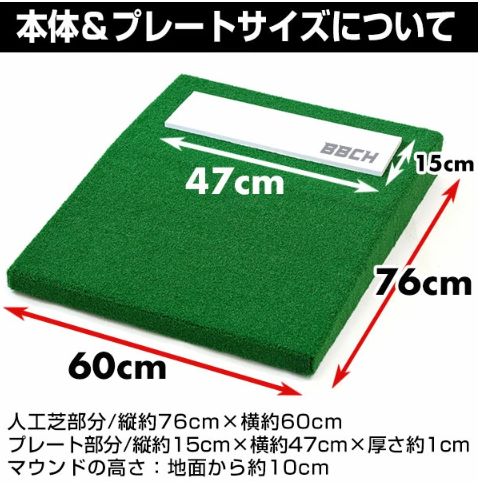 野球 投球練習用 ポータブルマウンド 人工芝 ピッチャープレート付き投球マウンド 野球 練習 ポータブルマウンド 人工芝 ピッチャープレート付き