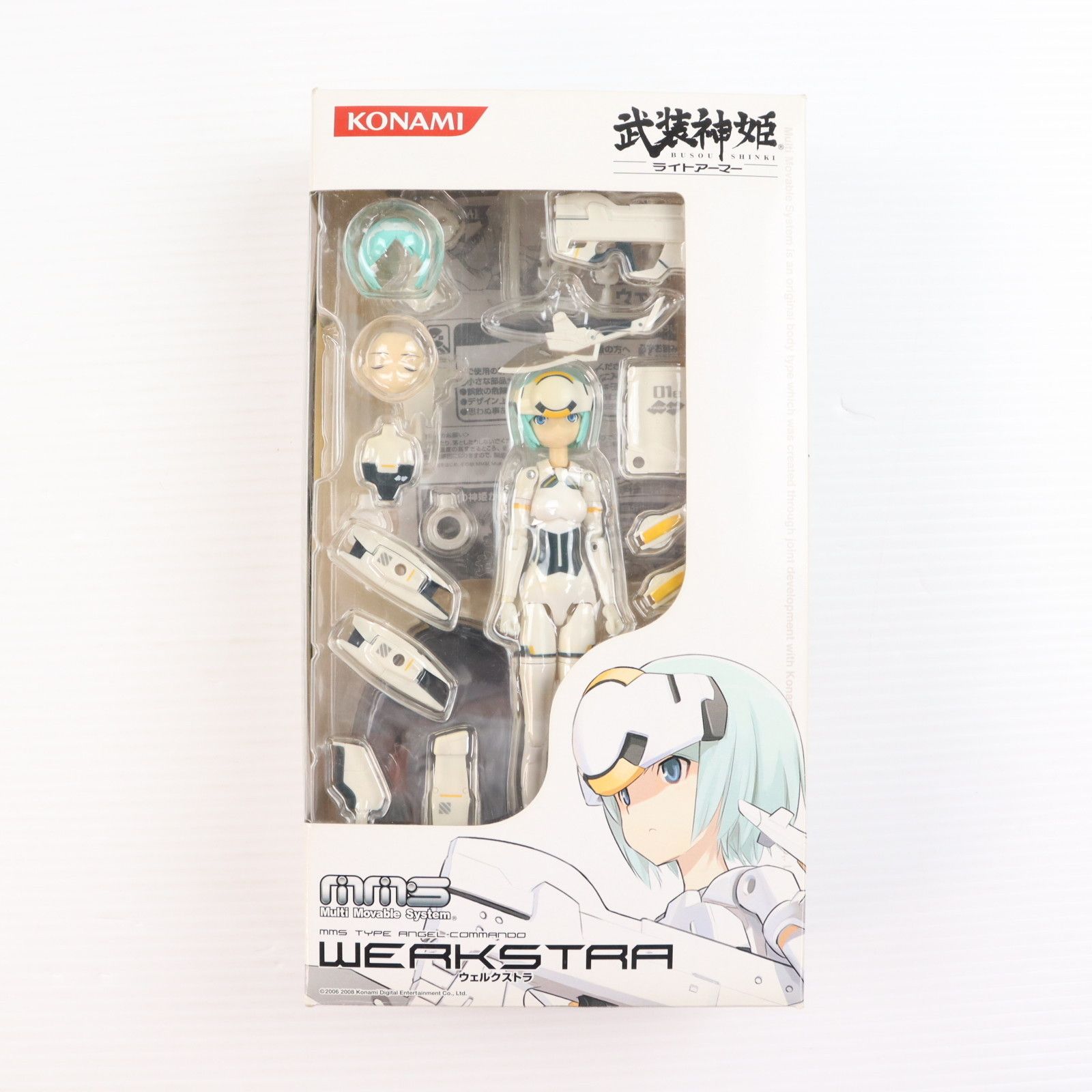 武装神姫ライトアーマー 天使コマンド型MMS ウェルクストラ 完成品