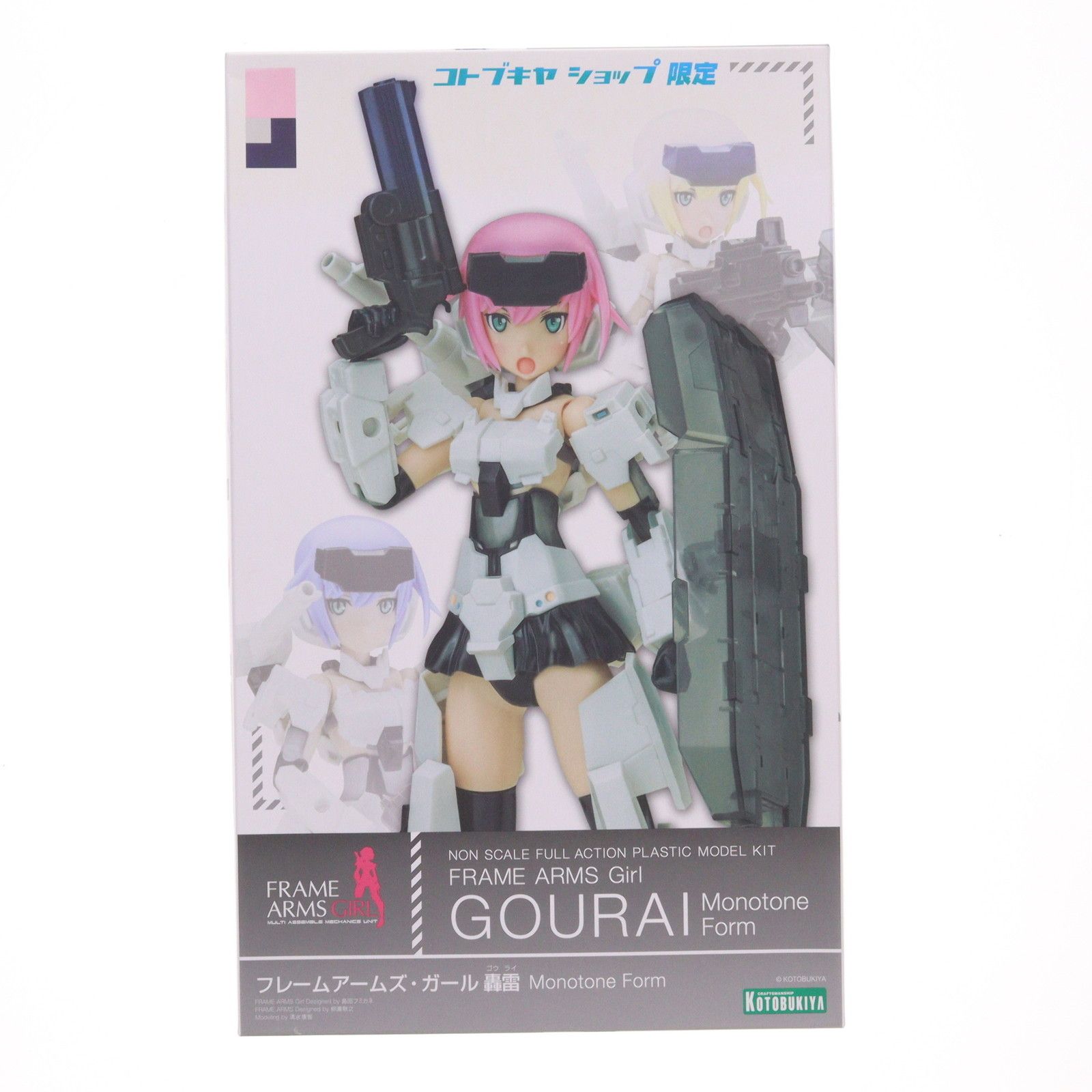 新作，豊富な コトブキヤショップ限定 フレームアームズ・ガール 轟雷 Monotone Form プラモデル(FG008) コトブキヤ その他