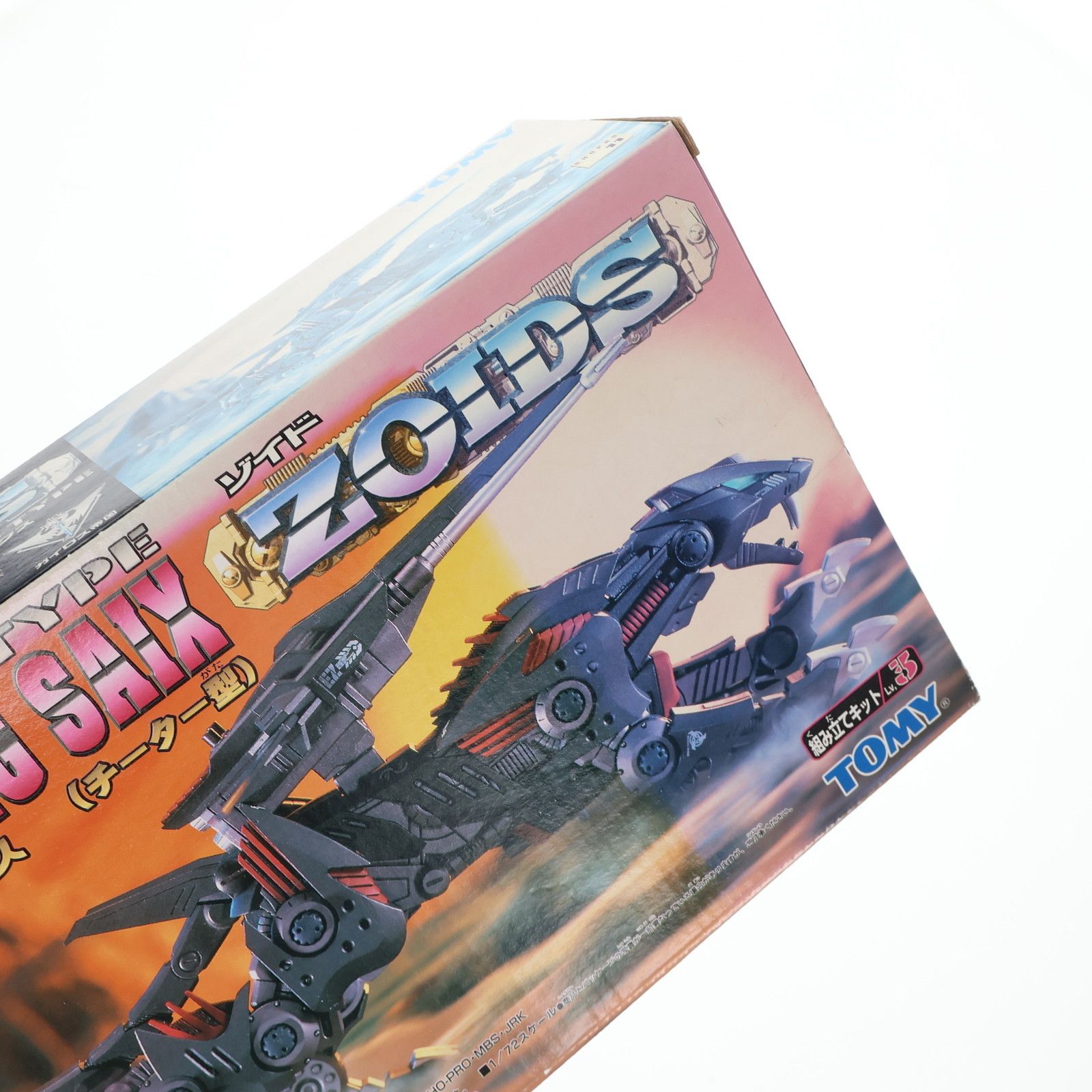 1/72 EZ-035 ライトニングサイクス(チーター型) ZOIDS(ゾイド
