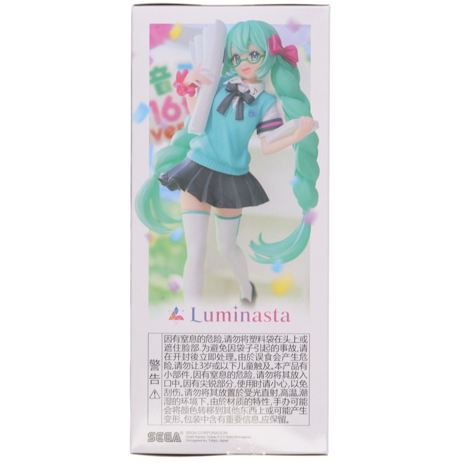 初音ミク 16th Anniversary ぶーた Ver. 初音ミクシリーズ Luminasta