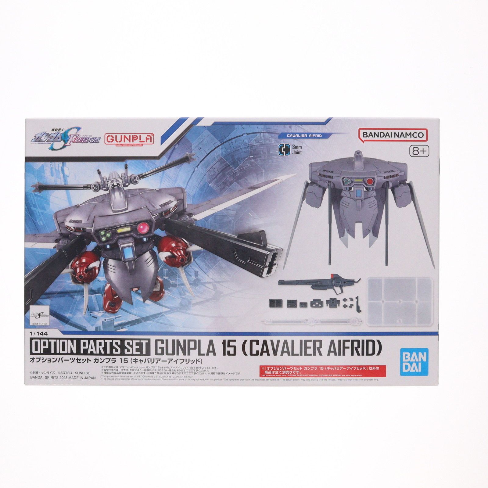 再販) 1/144 オプションパーツセット ガンプラ 15(キャバリアーアイ