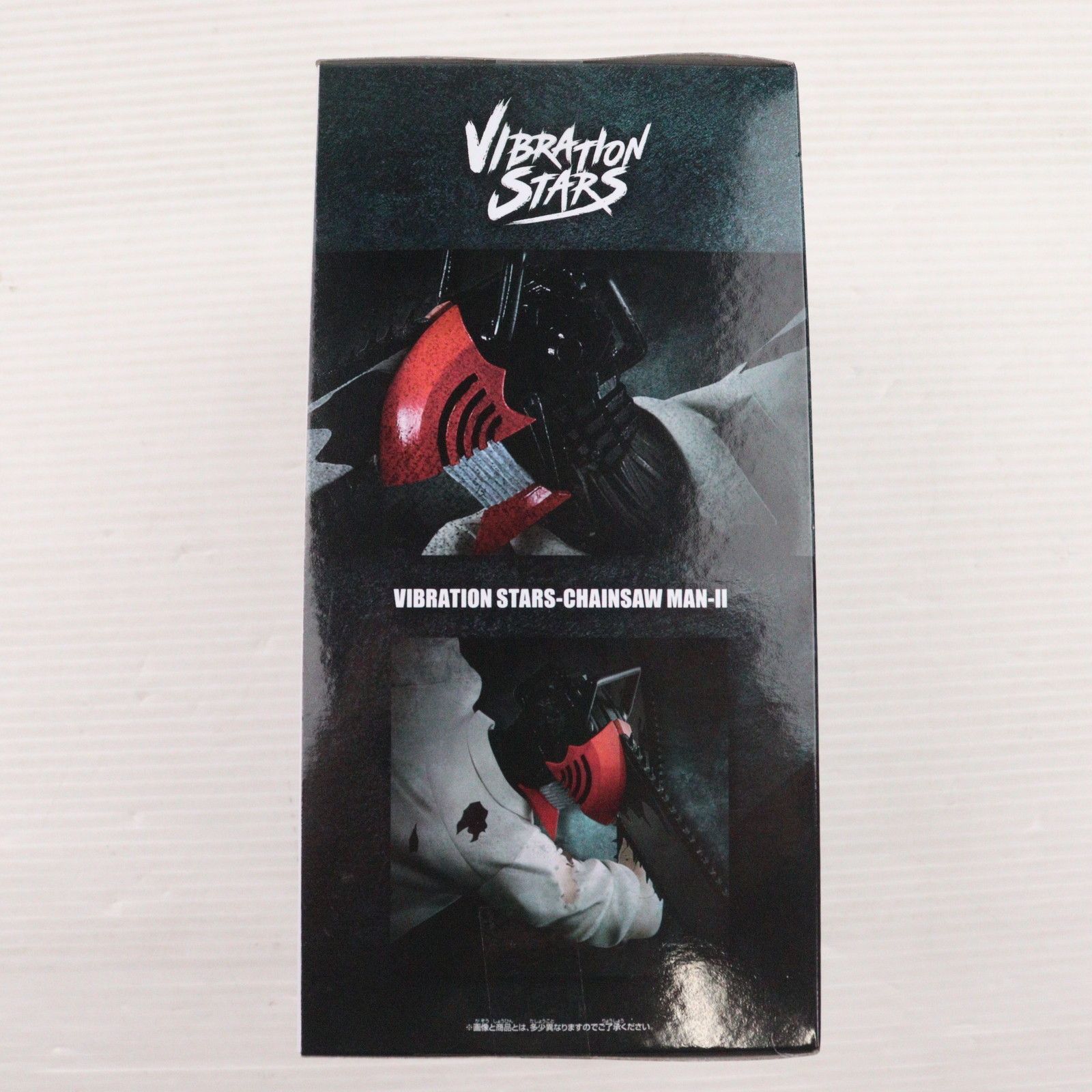 VIBRATION STARS チェンソーマン II ×17個セット Chainsaw Man Vibration Stars -Chainsaw Man- II - Otaku House