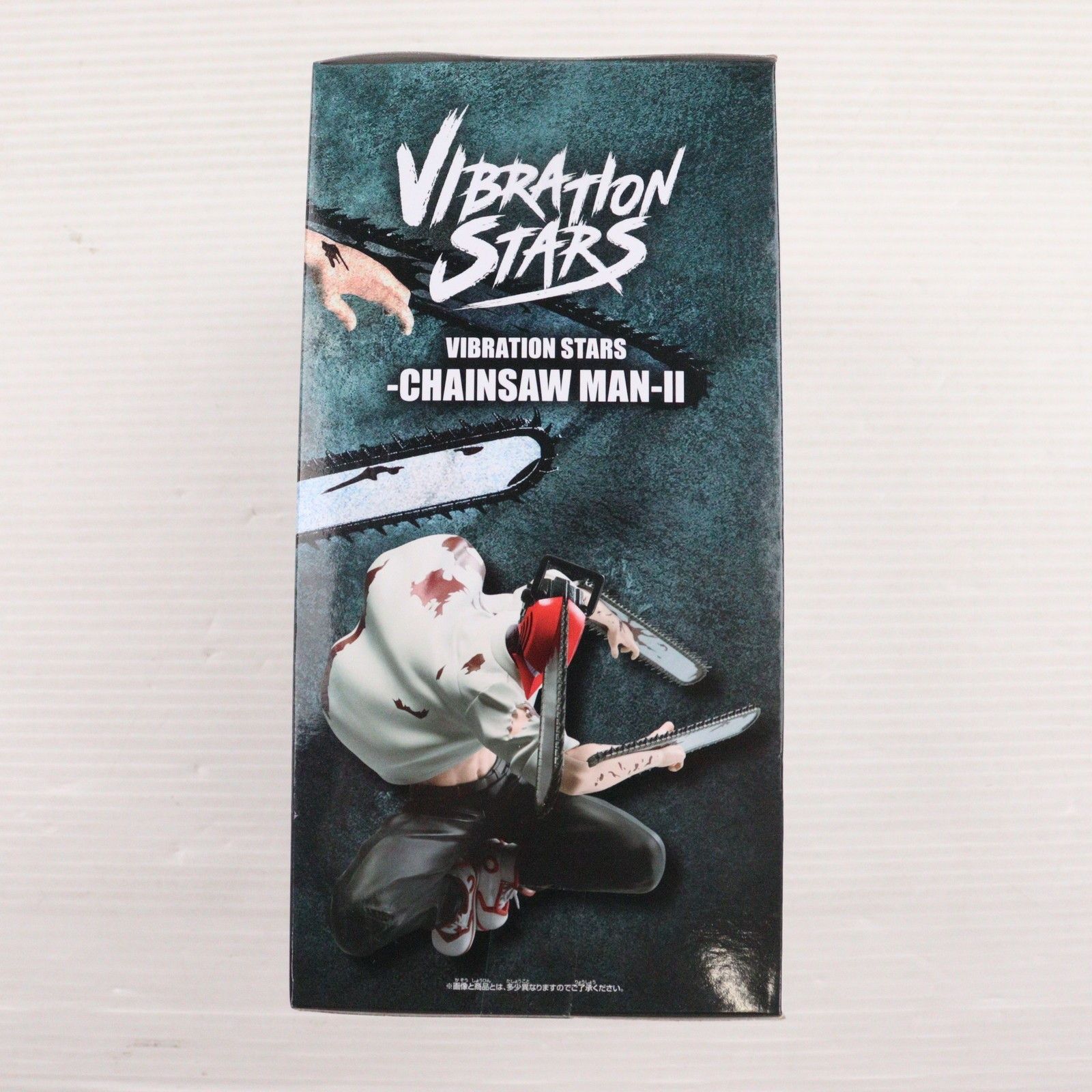 チェンソーマン VIBRATION STARS-CHAINSAW MAN-II フィギュア プライズ