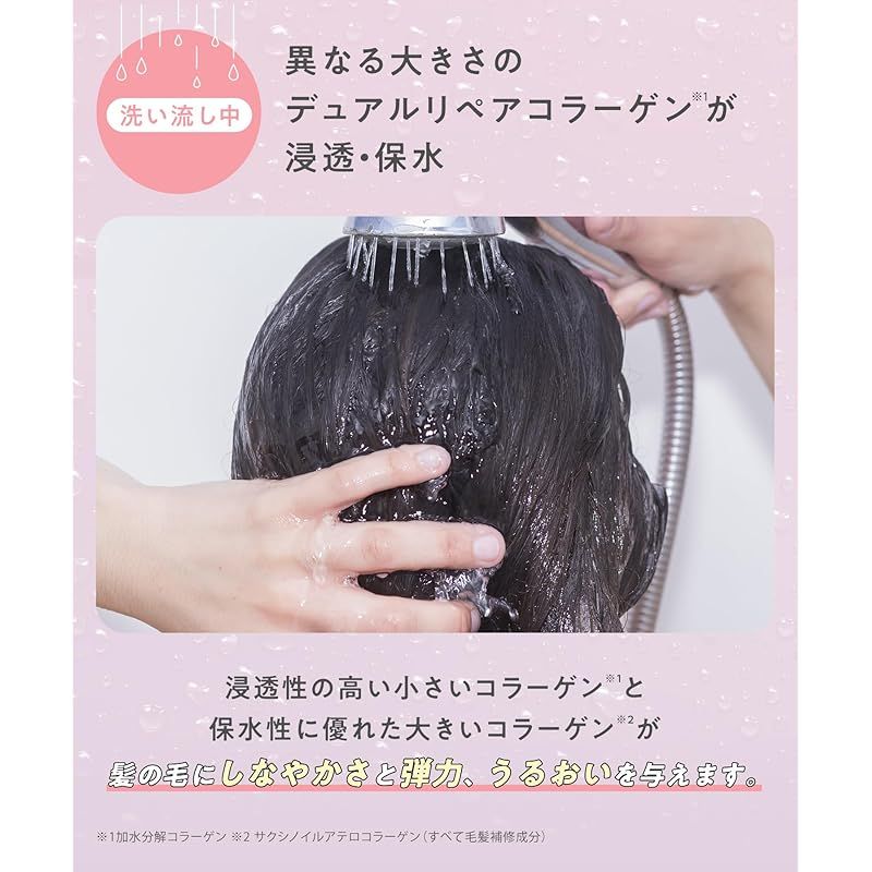 ヘアケア collagem コラジェム シャンプー トリートメント ヘアケア collagem コラジェム シャンプー トリートメント