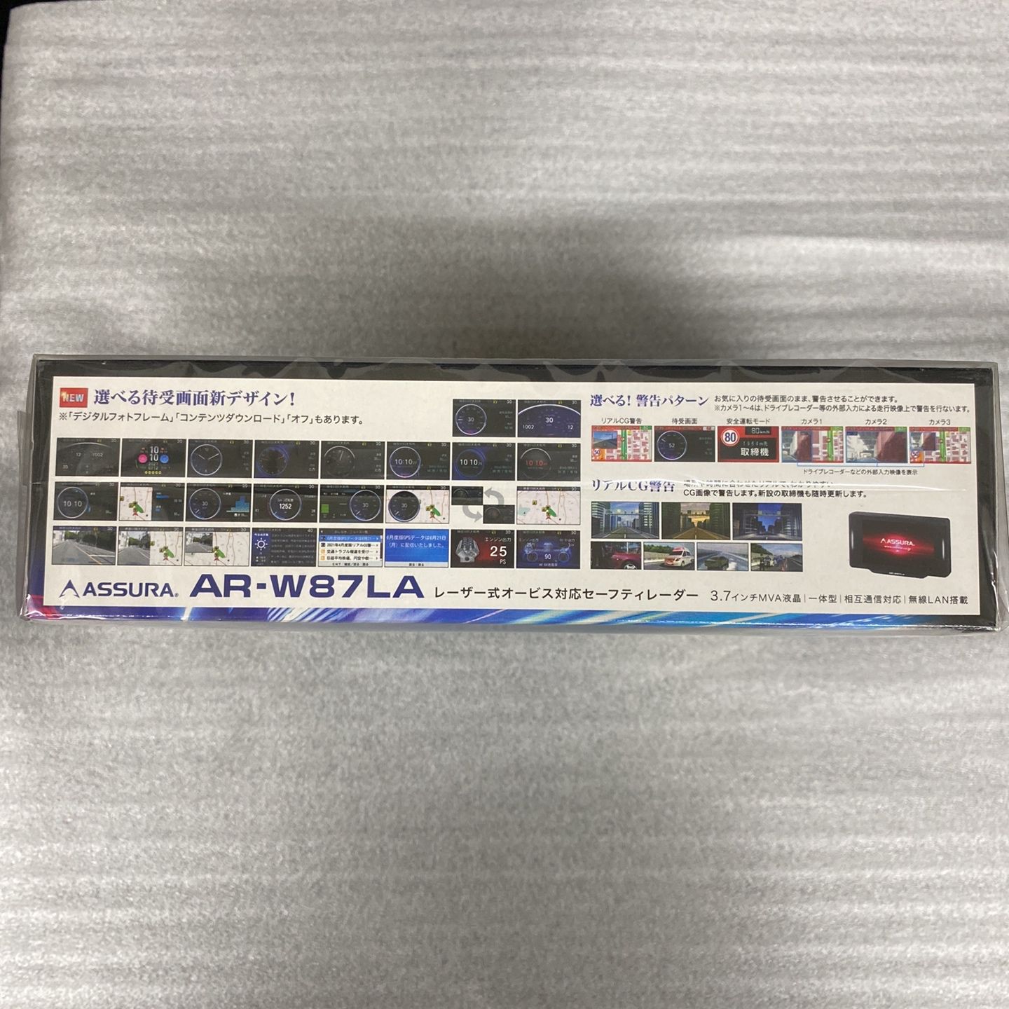 Cellstar ASSURA AR-W87LA セーフティレーダー【未開封・未使用品