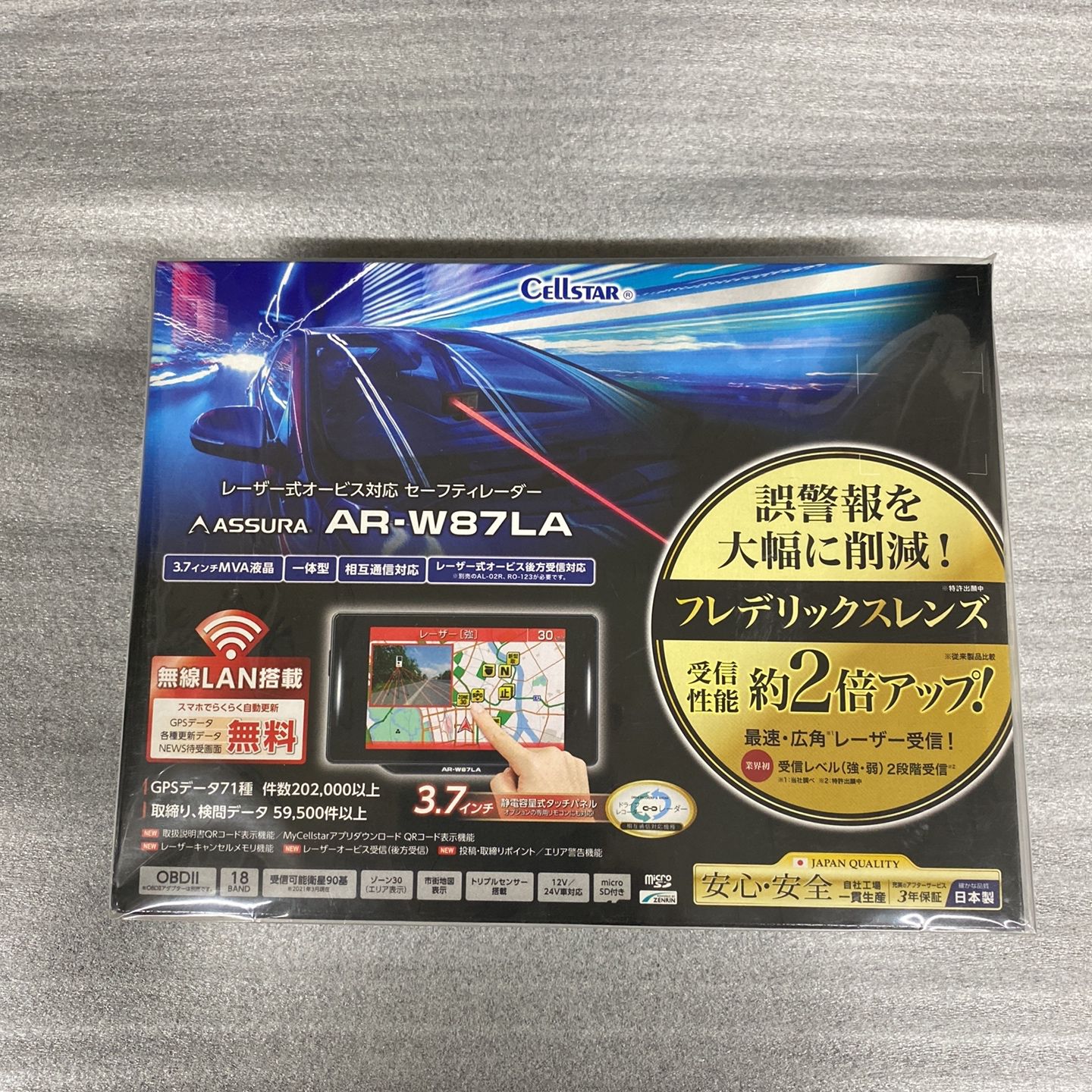 Cellstar ASSURA AR-W87LA セーフティレーダー【未開封・未使用品