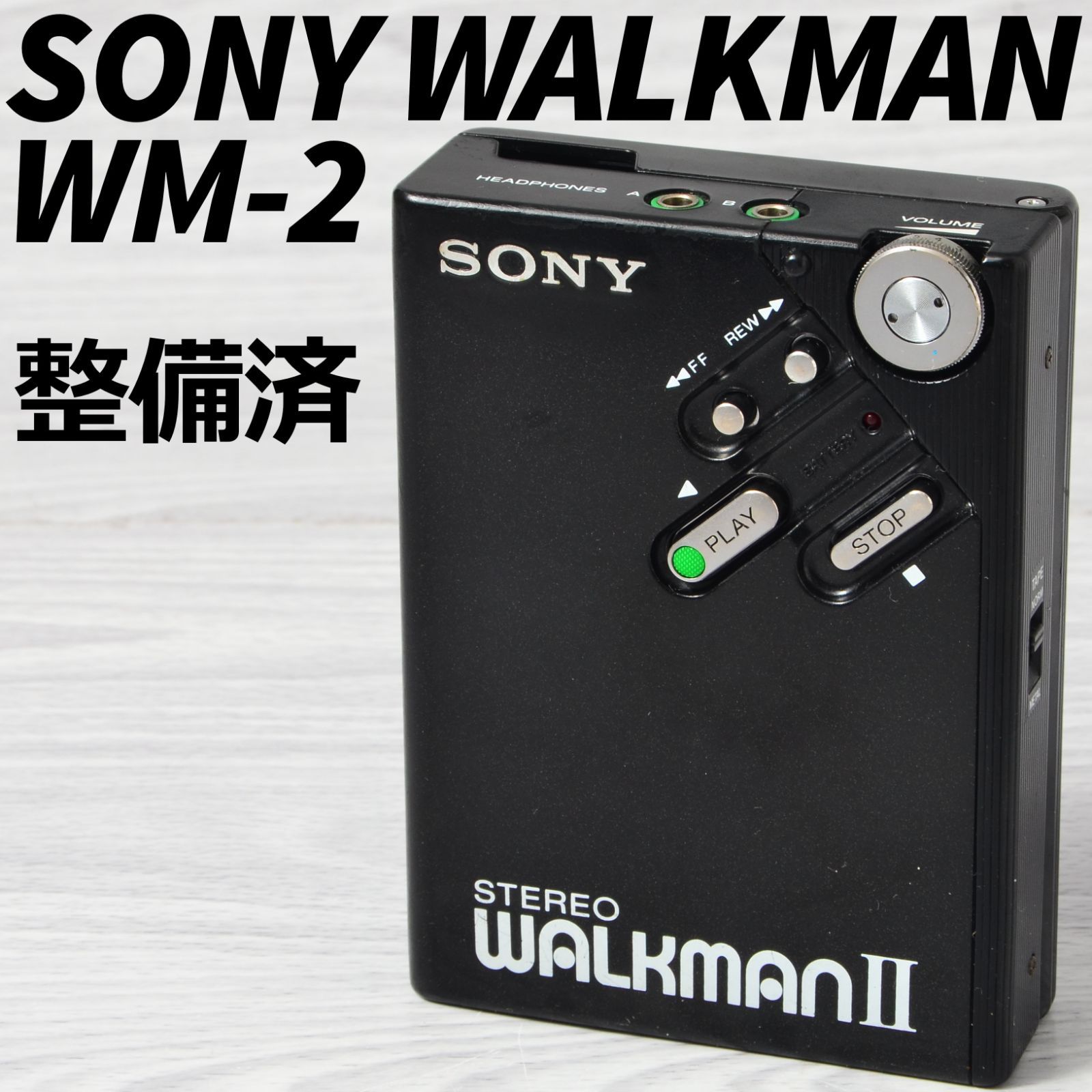 SONY WALKMAN WM 2 カセットウォークマン ブラック 整備済 TY 396
