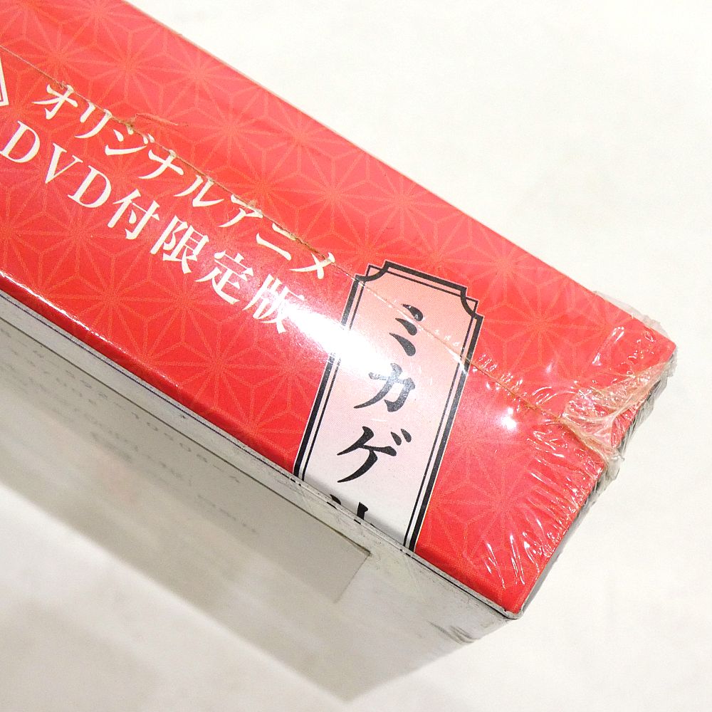 小牧店】未開封 神様はじめました 22巻 オリジナルアニメDVD付限定