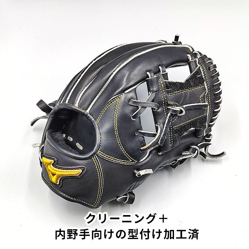クリーニング済み 高校野球対応 ミズノ 硬式グローブ 内野手用 型付け済み mizuno グラブ KA 50