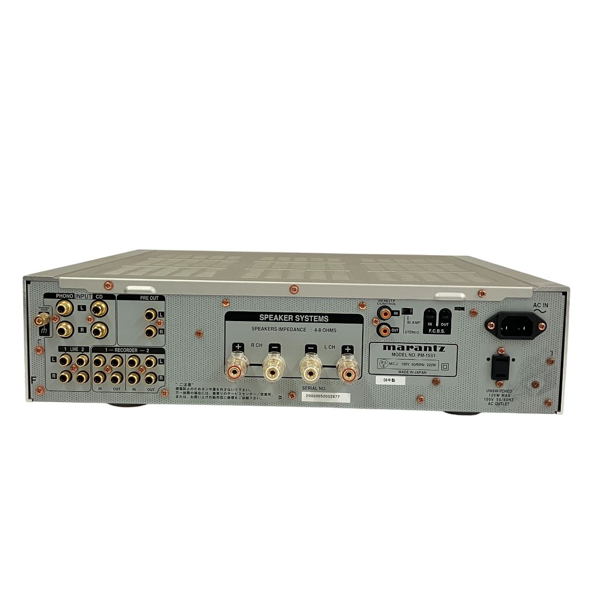 Marantz マランツ PM-15S1 プリメインアンプ 中古 T10659843 - メルカリ