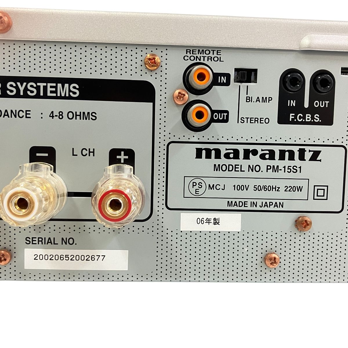 Marantz マランツ PM-15S1 プリメインアンプ 中古 T10659843 - メルカリ