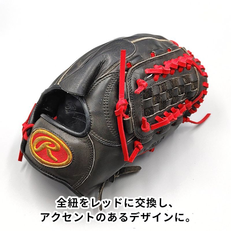 全紐交換済み ローリングス 軟式グローブ 投手用 型付け済み Rawlings グラブ KA 85