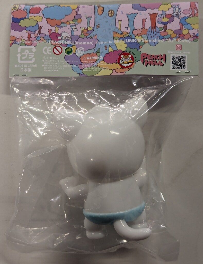 ART JUNKIE ちびカームキャット 1st color アメイジング商店街V9